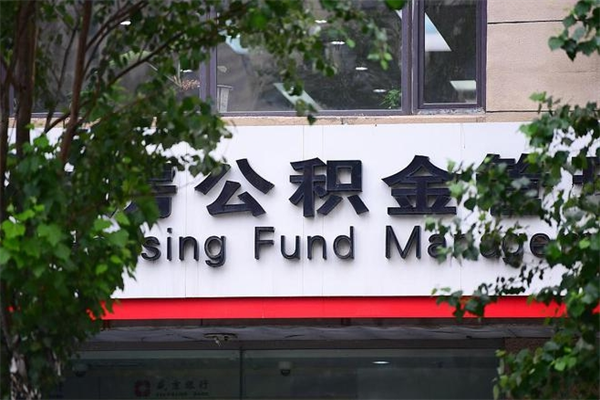 荣成封存已满6个月取不了的原因（荣成封存未满6个月提取流程）